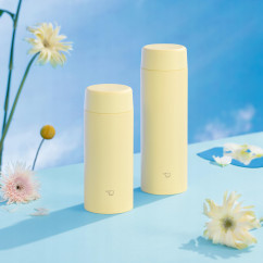 Kubek Termiczny Zojirushi Termos do zmywarki SU-AA36-YM 360 ml żółty